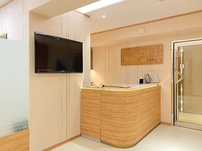 I-LAND TOWER CLINIC 香港分院接待處